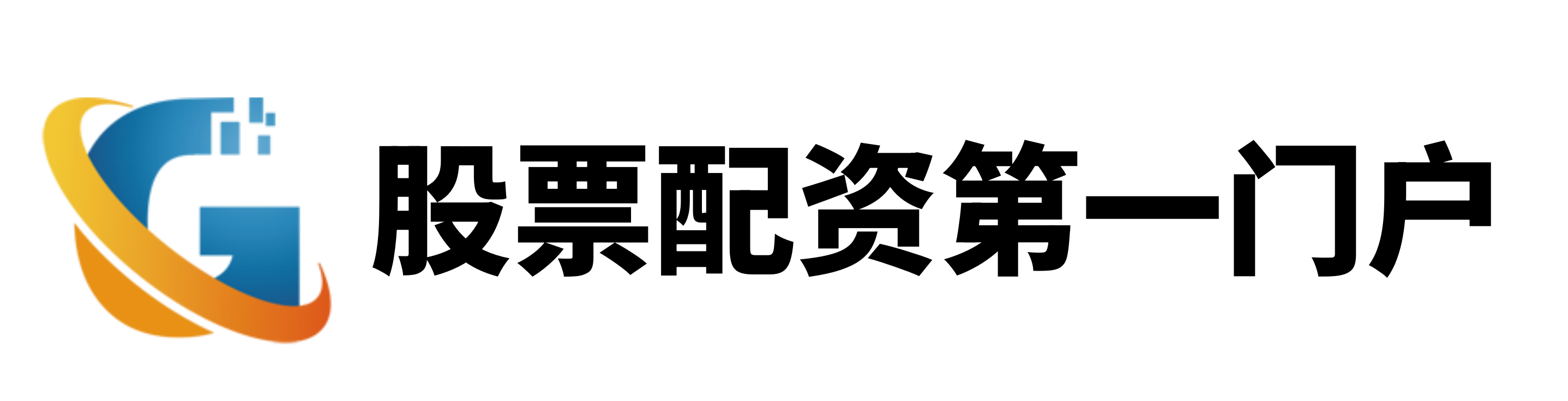 顺发配资-杠杆炒股配资-股票十倍配资-南京股票配资网